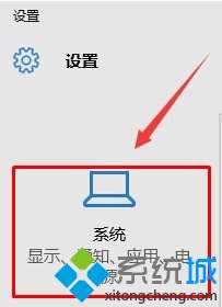 windows10地图显示的是英文怎么办