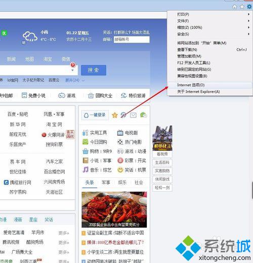 Windows10系统下浏览器无法缓存音频文件的解决方法