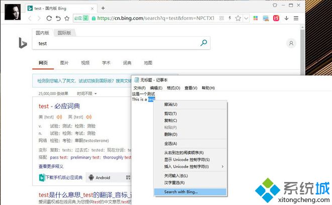 win10 1809更新了什么 windows10 1809 rs5更新内容汇总