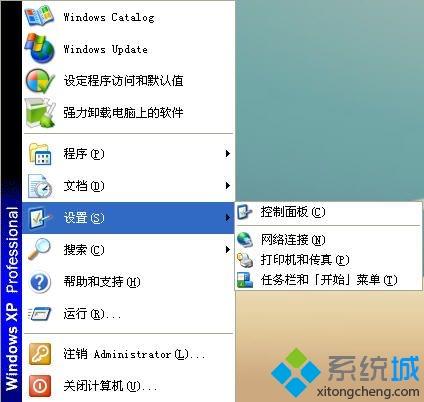 windows10系统彻底删除360软件的方法