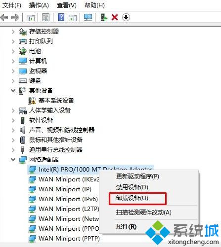 win10更新后无法连接到这个网络的具体处理办法