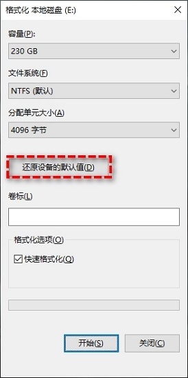 系统找不到指定文件怎么解决 win10系统找不到指定文件的解决方法