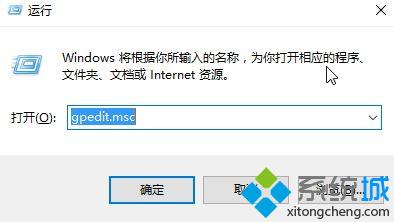 Win10企业版任务管理器被停用的解决方法