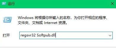 win10系统IEXPLORE.打开白屏且自动关闭的处理方法