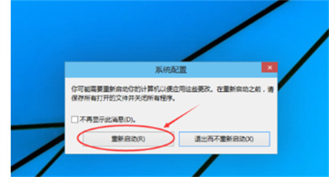 win10开机按f几进入安全模式 win10进入安全模式的方法介绍