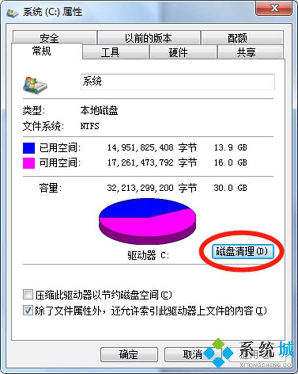 电脑复制粘贴不了是怎么回事 电脑复制粘贴不了的原因及解决方法