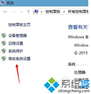 win10系统如何开启高级设置 win10系统如何提高性能