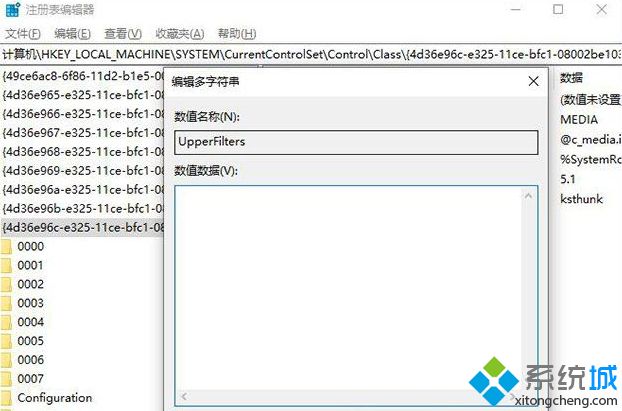 Win10声卡用不了提示由于其配置信息(注册表中的)不完整或已损坏怎么办