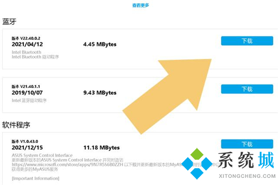 蓝牙驱动怎么安装win10 电脑蓝牙驱动怎么安装