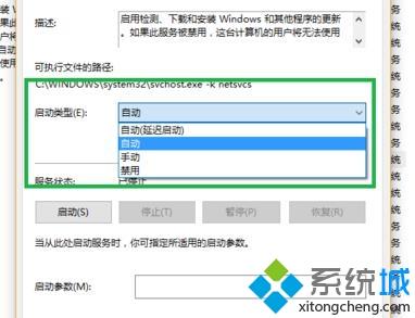 win10xbox登录账号一直转圈的详细处理办法【图文】