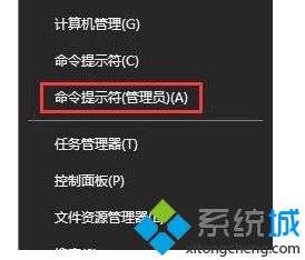 win10系统下u盘被写保护怎么解除_win10解除u盘写保护方法