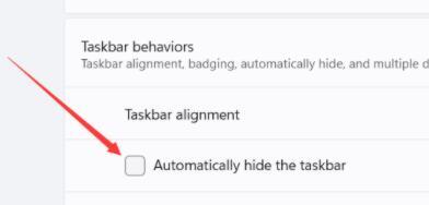 win11如何隐藏任务栏 win11隐藏任务栏图文教程