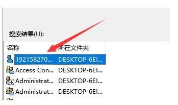 win10系统如何获取管理控制权限 trustedinstaller权限获取方法