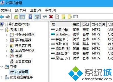 win10系统更改VHD文件默认打开方式的方法