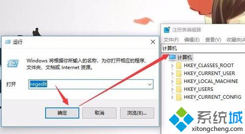 Windows7不能自动分配移动存储设备的解决方法