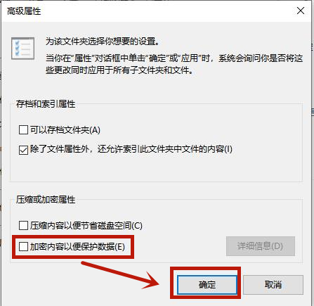 win10文件夹怎么加密 win10文件夹设置密码方法教程