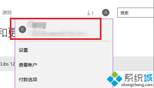 Win10应用商店无法下载应用的原因和解决措施