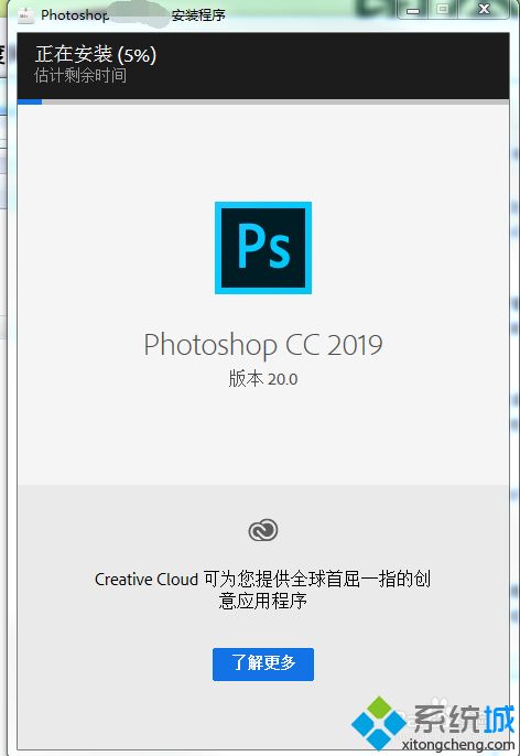 win10系统怎么下载ps破解版 win10系统下载ps破解版的方法