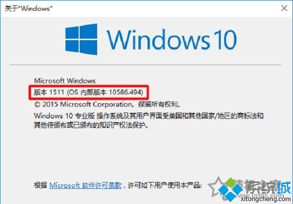 Win10安装显卡驱动提示“此NVIDIA驱动程序与此Windows版本不兼容”怎么办