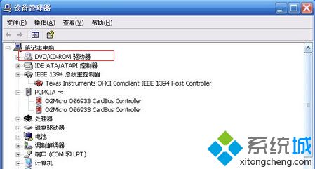 windows xp系统通过设备管理器设置巧妙隐藏光驱的方法