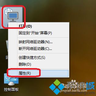 windows10系统无法设置拨号连接如何解决