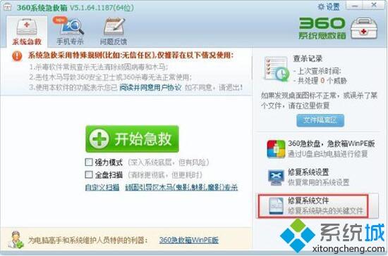 win7找不到taskmgr.exe文件怎么办_win7如何找到taskmgr.exe文件