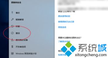 Win10激活码是什么_2020年最新win10系统激活密钥大全分享