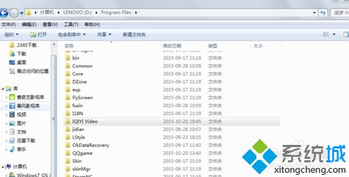 win10系统下怎样将爱奇艺影音视频安装在非C盘