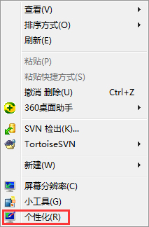 win7自动休眠怎么关闭取消