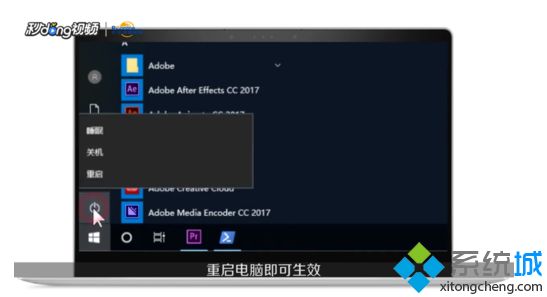 win10如何重置Winsock网络命令？win10重置Winsock网络命令的方法