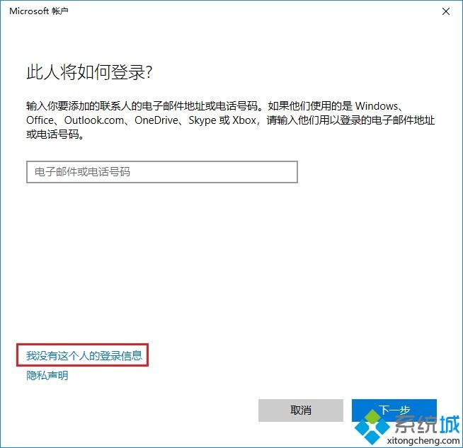 win10电脑怎么新建用户？高手教你在win10新建用户的方法