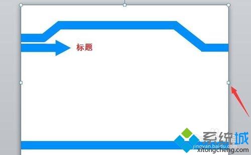 windows10系统ppt切换速度很慢怎么办