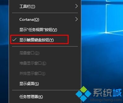 Win10系统如何打开手写输入法？win10系统开启手写输入法的方法