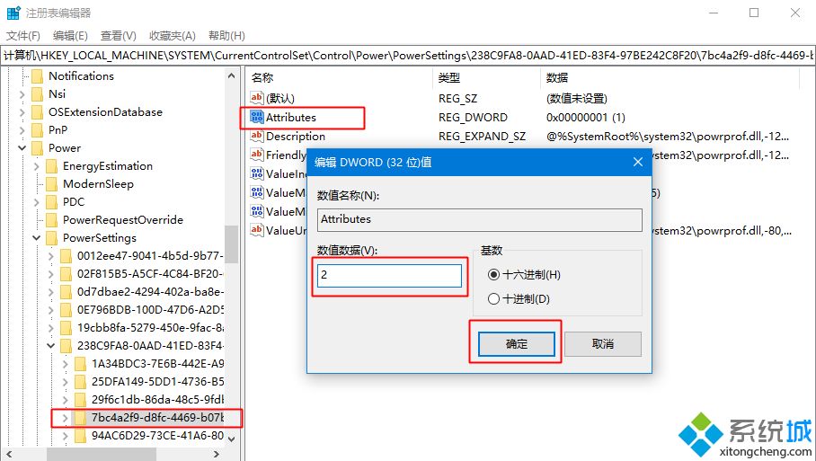 win10总是2分钟就自动睡眠怎么办 win10系统自动休眠bug怎么解决