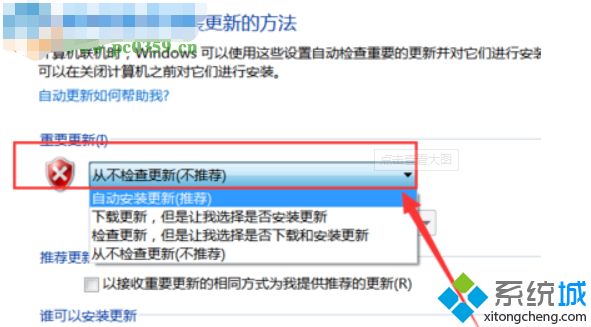 win7更新卡死怎么办_win7更新补丁后卡死解决方法