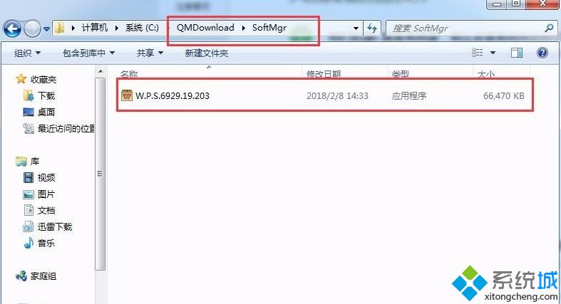 win7系统盘哪些文件可以删除_win7c盘可以删除的文件有哪些