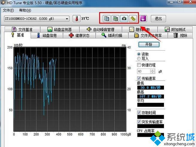 win10系统下怎样使用hd tune pro工具