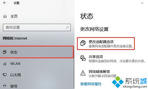 Win10如何安装可靠多播协议 win10安装可靠多播协议步骤