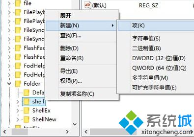 Win10系统如何将Windows Defender扫描选项显示在鼠标右键菜单中【图】