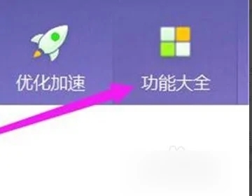 dns异常怎么修复 win10电脑dns异常的两种修复方法