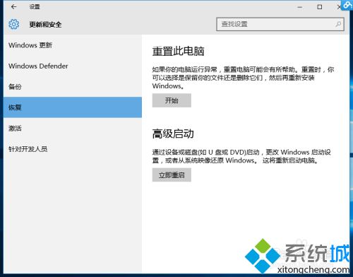 win10禁止驱动程序强制签名的方法