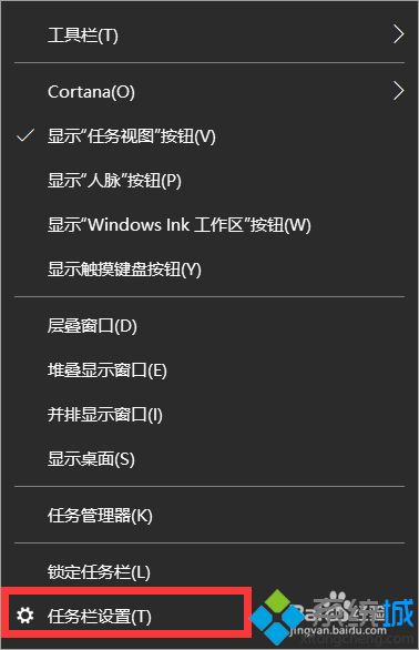 windows10怎么用_新手如何使用win10系统的图文教程