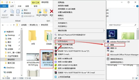 图片太大怎么压缩变小 图片太大的压缩方法介绍