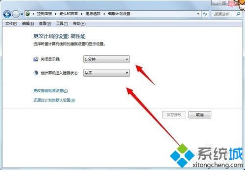 win7电脑没几分钟就自动锁屏怎么延长时间