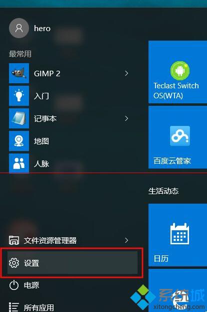 win10平板怎样连接蓝牙键盘与蓝牙鼠标 win10平板连接蓝牙键盘与蓝牙鼠标方法