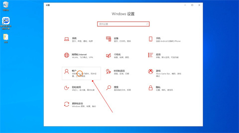 电脑怎么设置密码 电脑设置密码的方法步骤