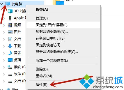 jdk环境变量配置win10详细图文教程说明