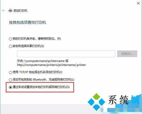 win10局域网共享打印机怎么连接 win10局域网共享打印机连接方法