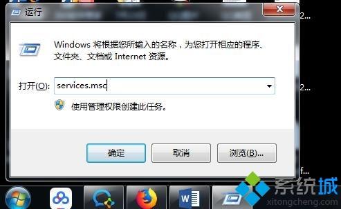 Windows10系统老自动更新的修复方法