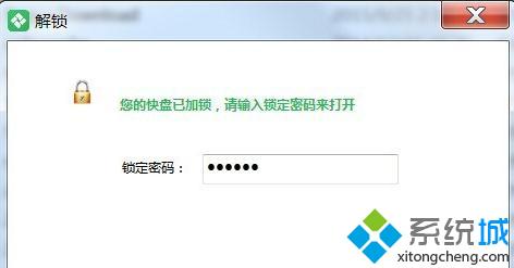 xp系统下无法打开金山快盘文件夹的解决方法